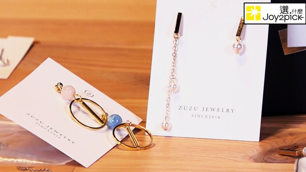 月光倒影自己動手做-ZUZU Jewelry銀飾