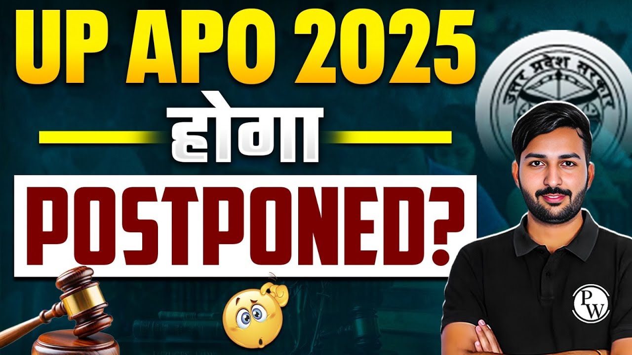 UP APO Vacancy 2025 | क्या UP APO होगा Postponed? 😱 | Judiciary By PW