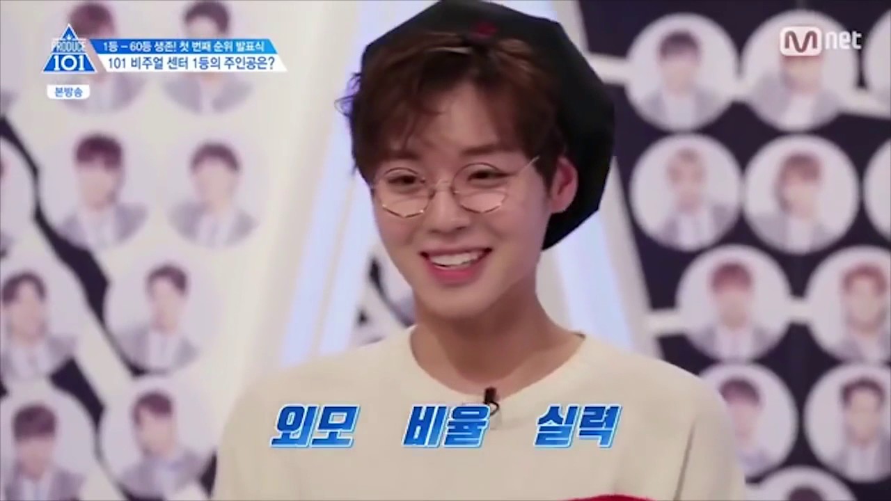 Park Jihoon Best and Cute Moments