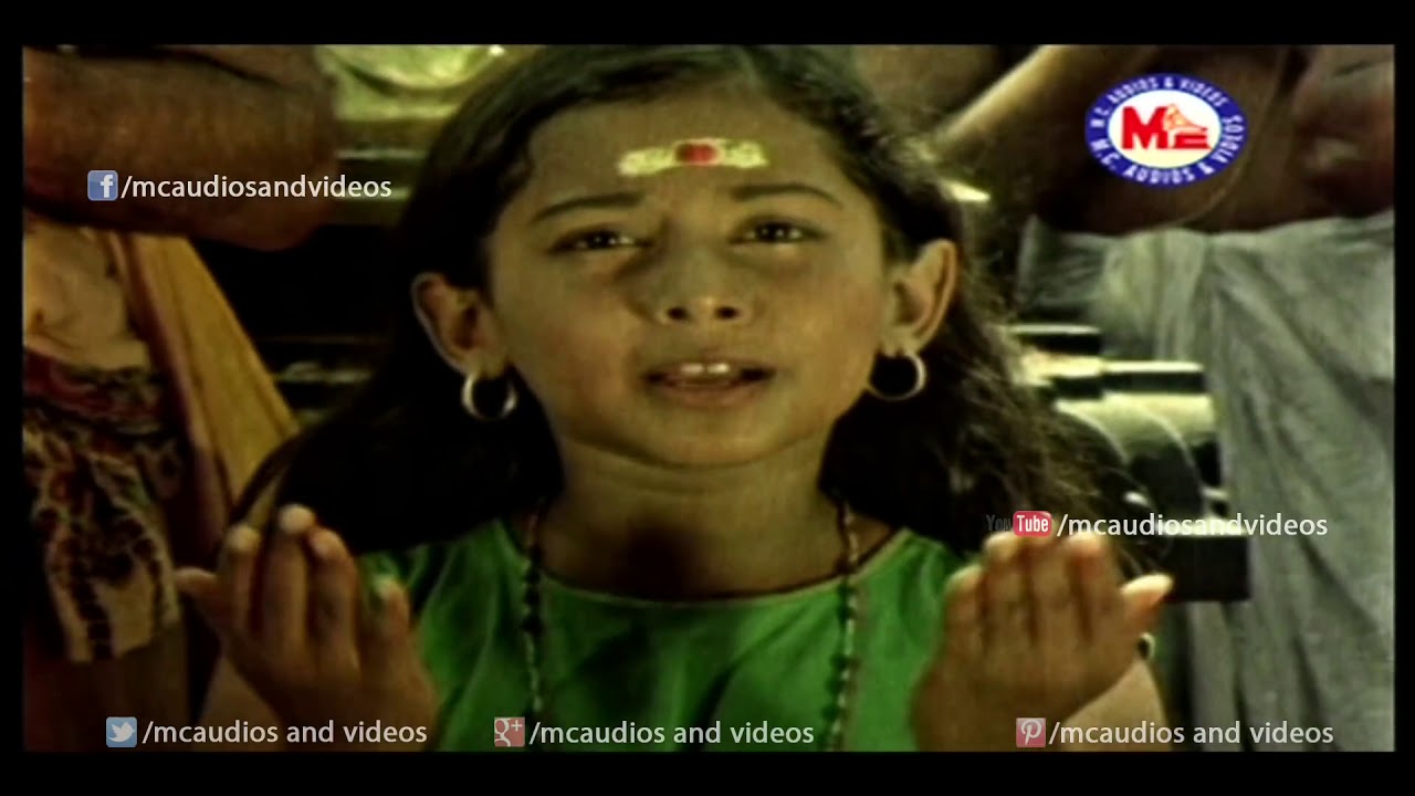 തേടിവരും കണ്ണുകളിൽ | Old Ayyappa Devotional Songs Malayalam | Hindu Devotional Song Malayalam