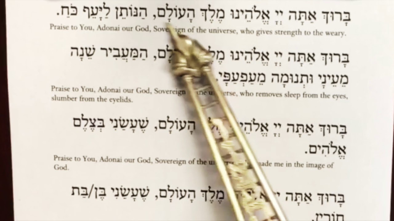 Nissim B'Chol Yom   Learner's Speed