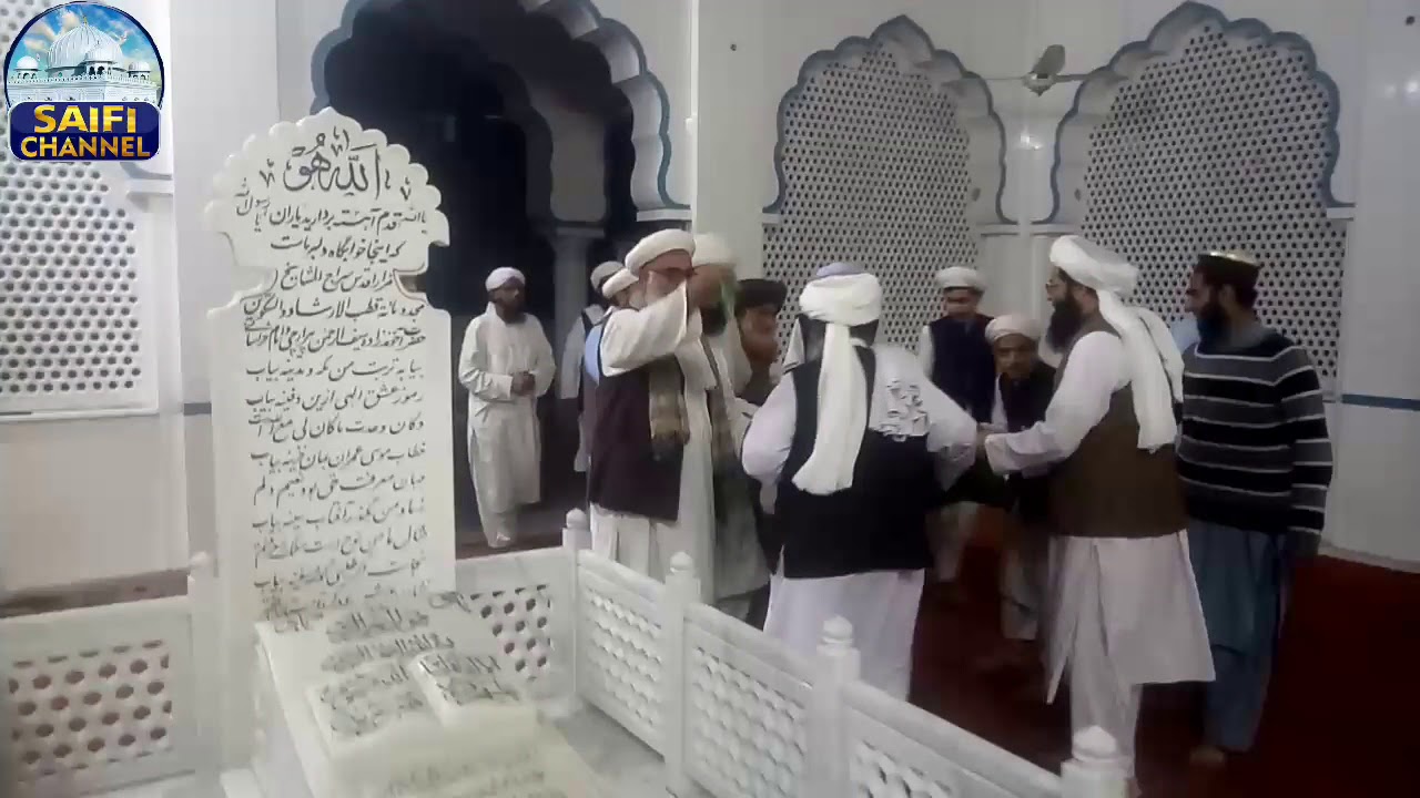 Imam Mujaddid Alfe Sani Ky Mazaar Ki Chadar Peer Saifi ul Rahman Ky Mazaar Per Charhaty Huy | Saifi