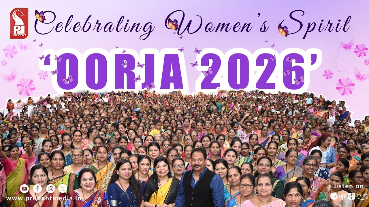 Oorja 2026: Power of women in Pernem | Praveen Arlekar | Prudent | 090326