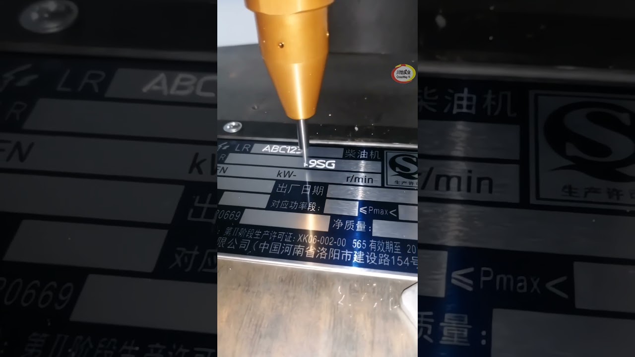 Aluminum NamePlate Marking Engraving Machine CY202