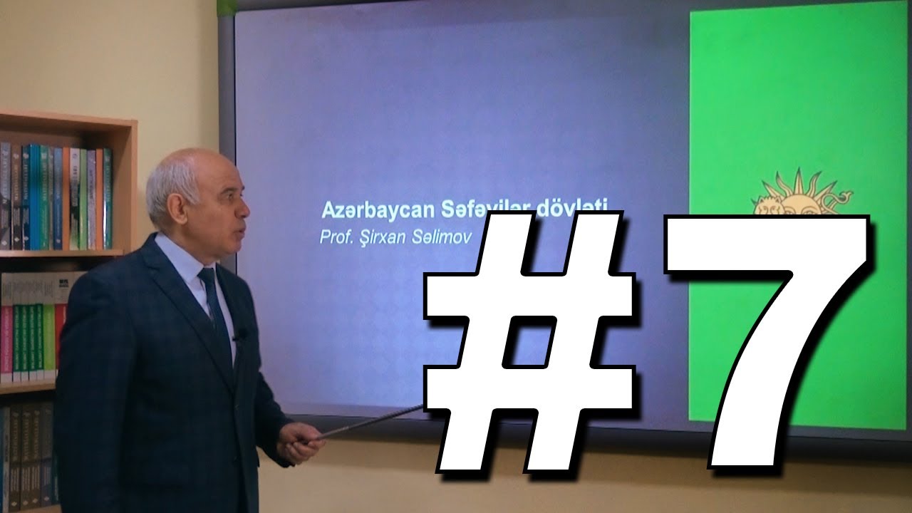 Azərbaycan tarixi Videodərs 7 (Azərbaycan Səfəvilər dövləti)