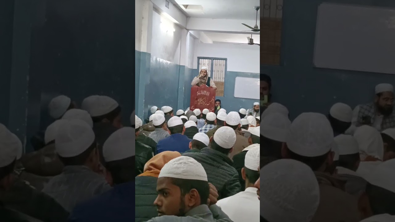 اختتامی پروگرام بزمِ حسان بن ثابت مدرسہ عربیہ اشاعت لحق متعلم محمد حمزہ 