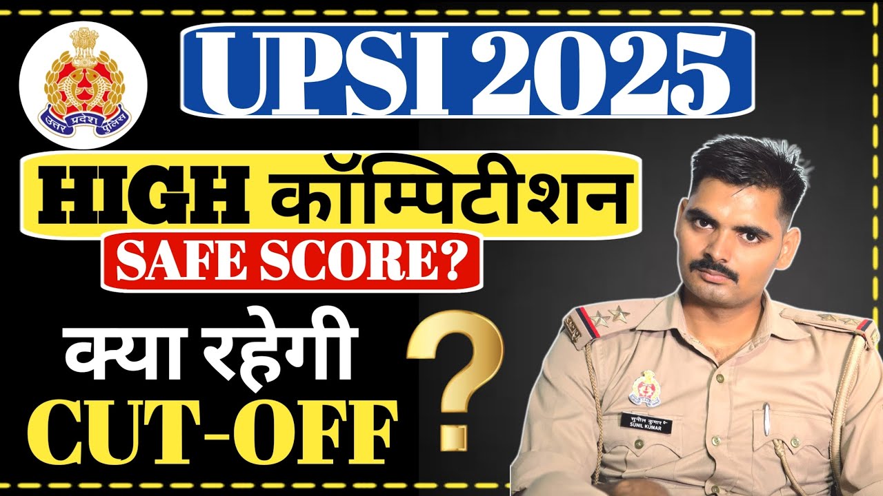 Upsi cut off || safe score for upsi || upsi2025 category wise cut off || #upsi #upsigs #upsiupdate 
