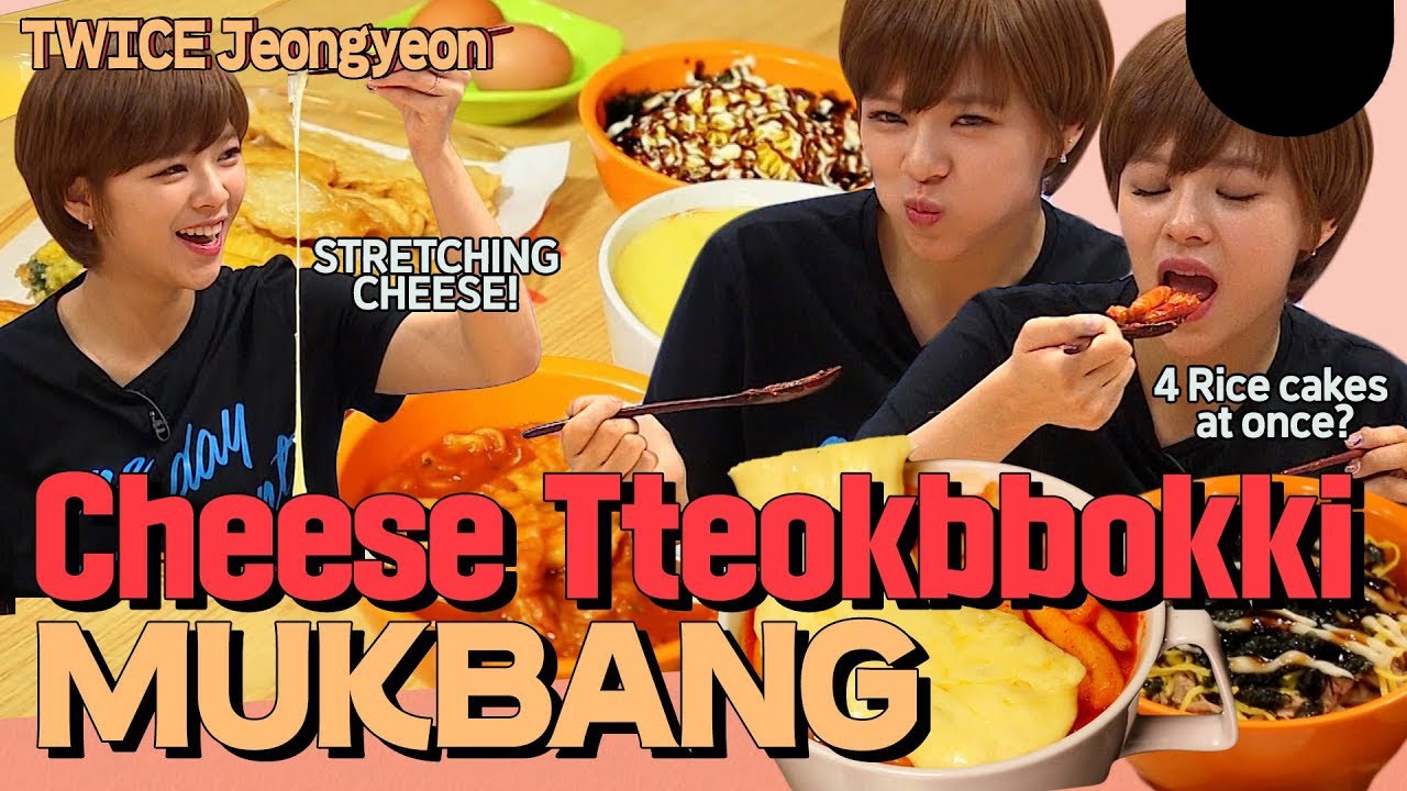 TWICE Jeongyeon's Cheese Tteokbbokki Mukbang! She eats 4 rice cakes at once! #TWICE #JEONGYEON #MOMO
