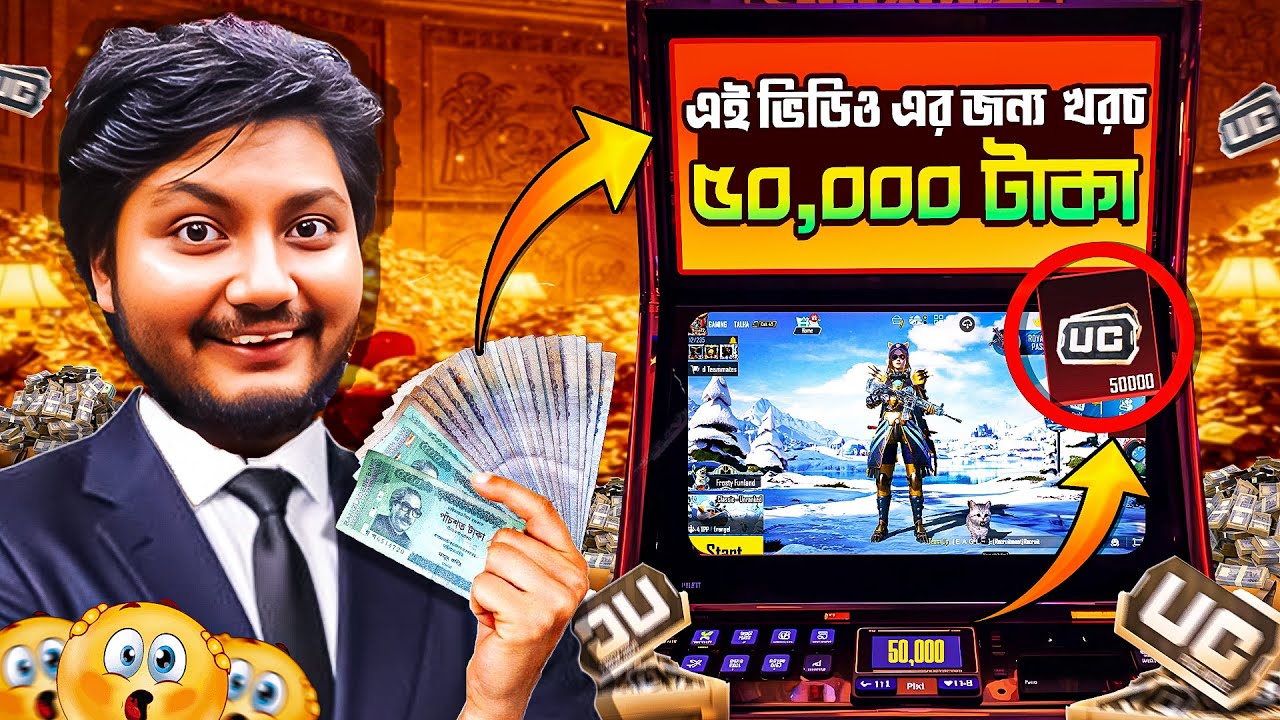 এই ভিডিওর জন্য আমার খরচ ৫০ হাজার টাকা | Pubgmobile Funny Video | GWT