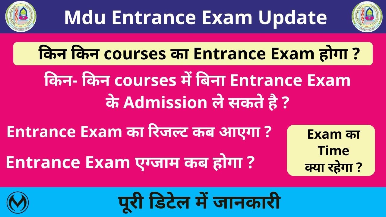 Mdu Entrance Exam 2022 Information | Entrance Exam 2022 Result, Syllabus Details |
