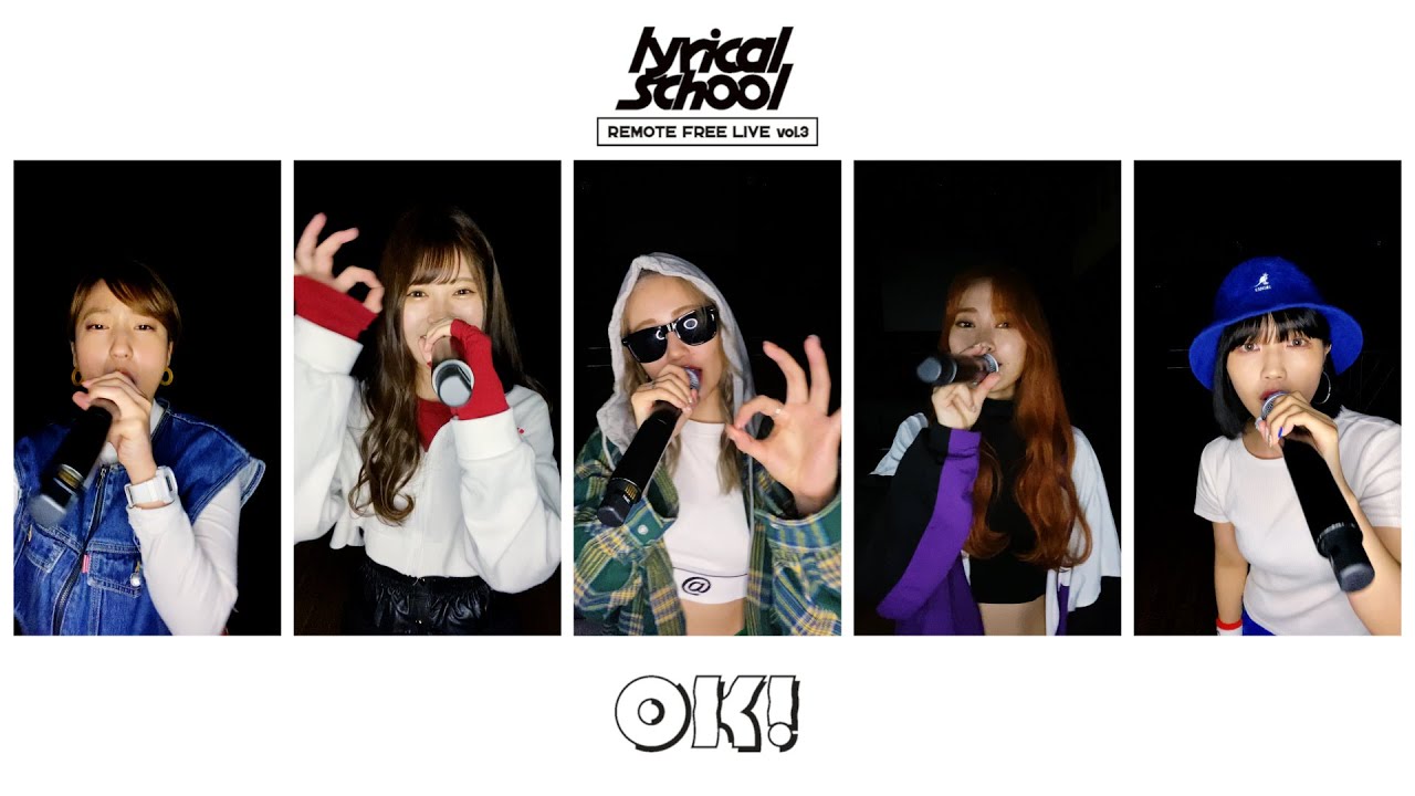 lyrical school REMOTE FREE LIVE vol.3
