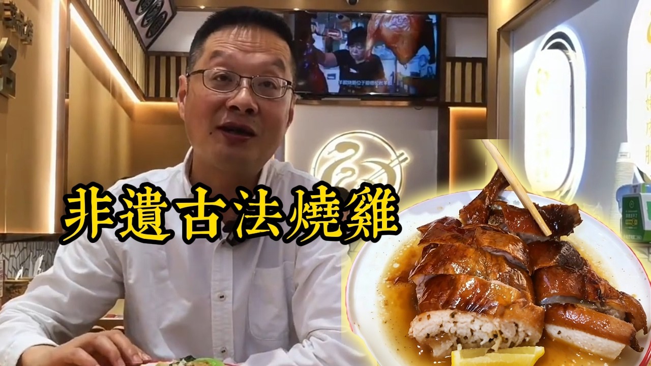 Tasting Wuhan: In the Shaomai World, when will the hidden gem Qingshan have a delicious shaomai?