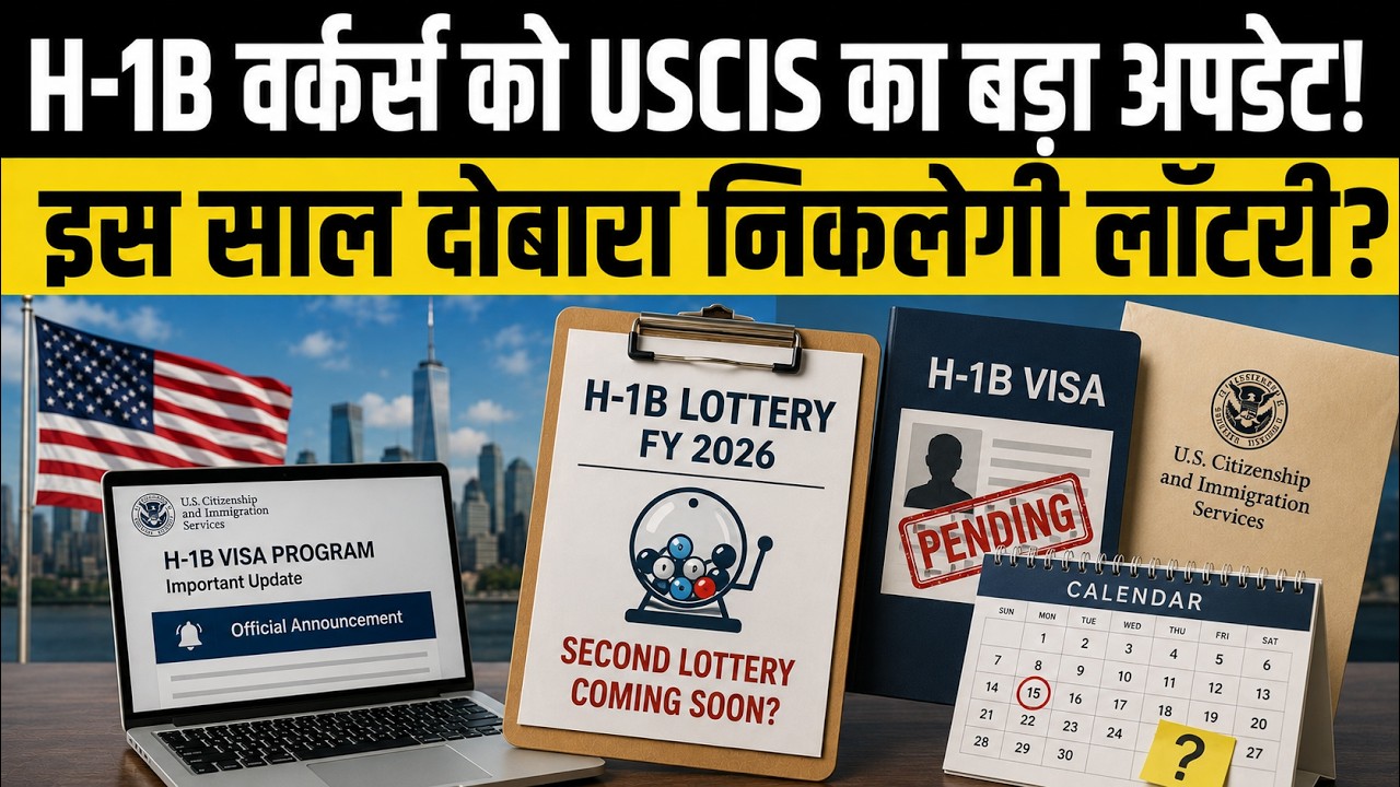 H-1B FY2027: No Second Lottery! USCIS Cap Full, New Wage-Based Selection Explained For Indians