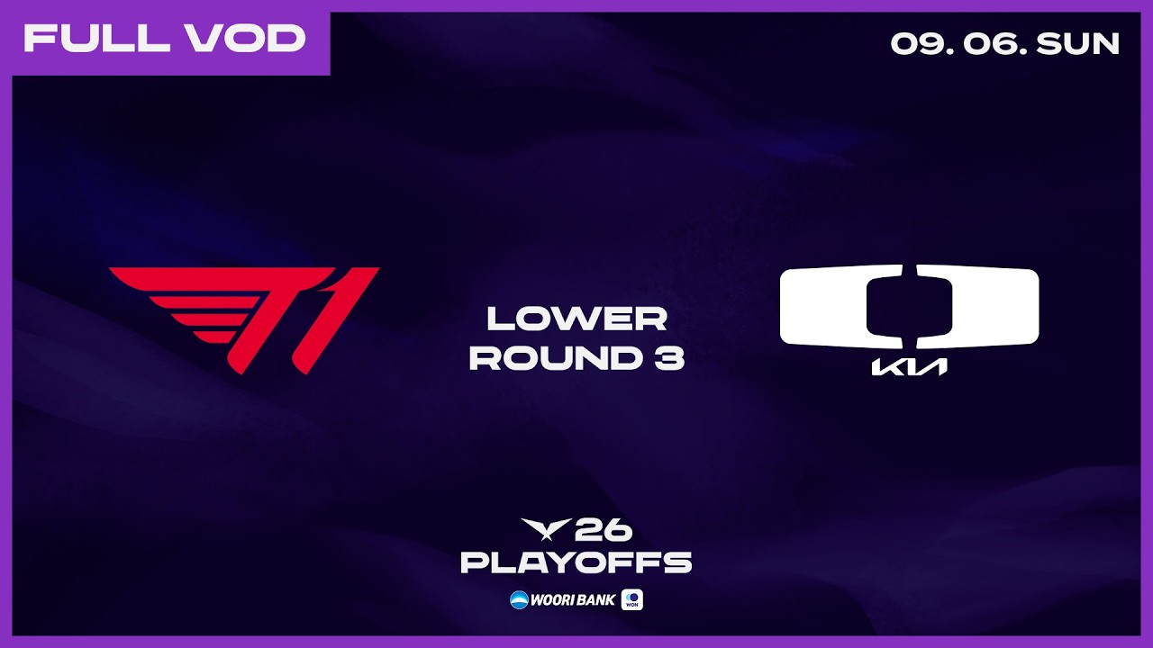 T1 vs DK | 2026 Wooribank LCK Playoffs Lower Bracket Round 3