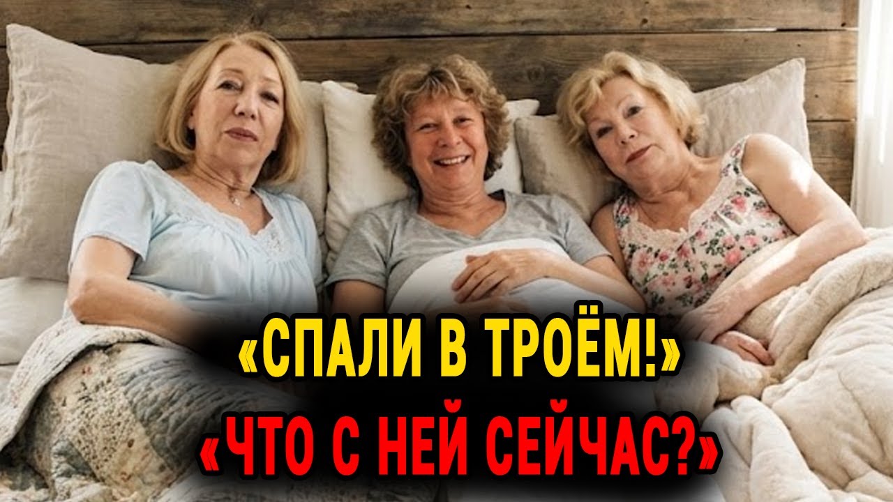 НАРОД В ШОКЕ! Где Живёт И Как Выглядит В 88 Лет Та Самая Хамка Из «Вокзала» — Алла Будницкая