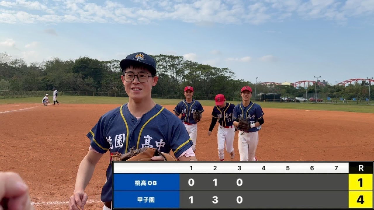 0118 桃高OB VS 甲子園 第3局 #baseball  #三鶯棒球場 #114秋聯