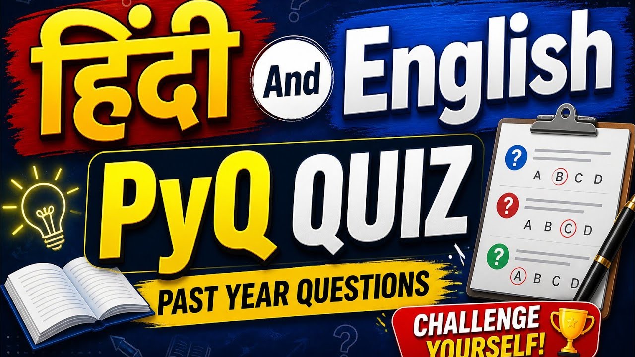 Hindi English PyQ McQ | LDC CET , Lab Assistant ,2nd Grade ,VDO 2026