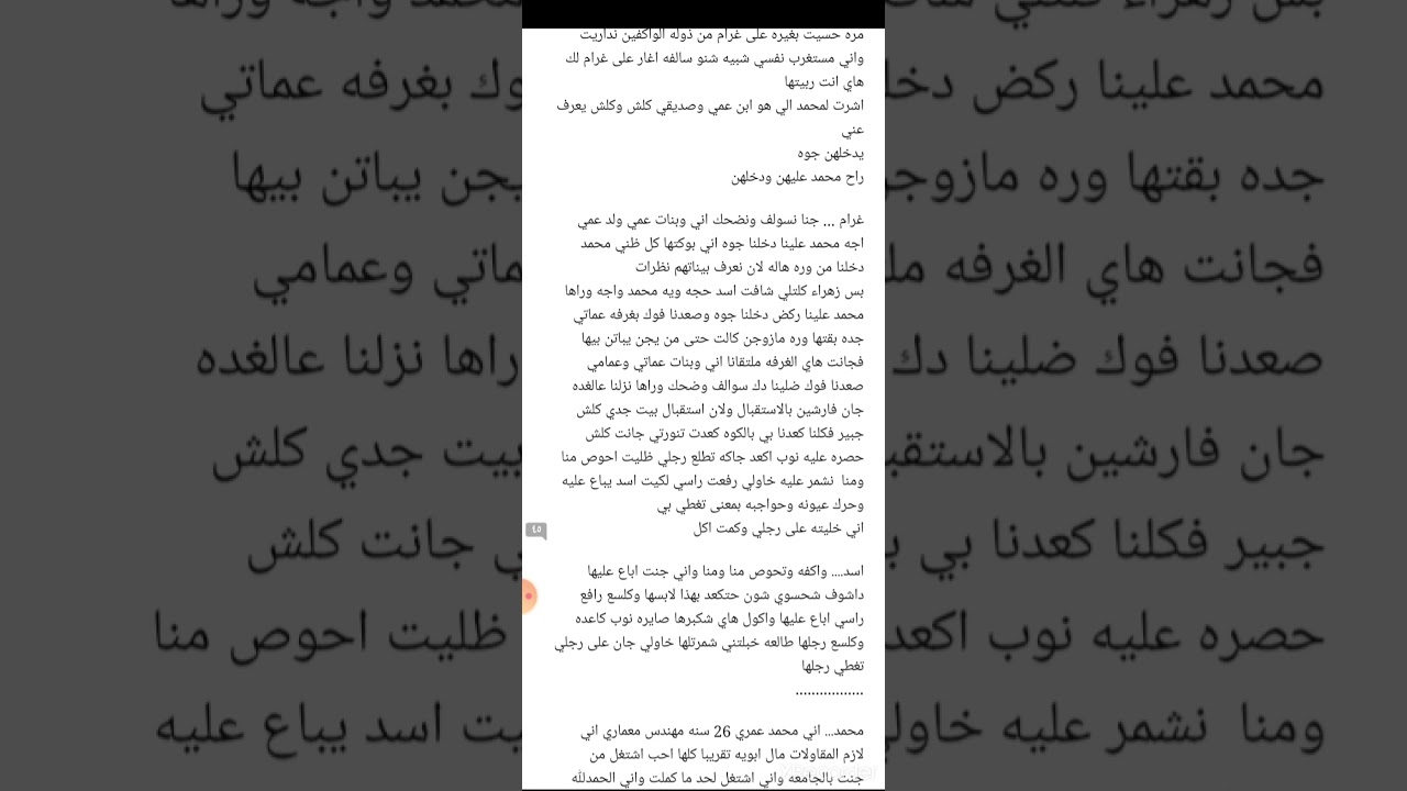 حب جنوني الجزء الاول