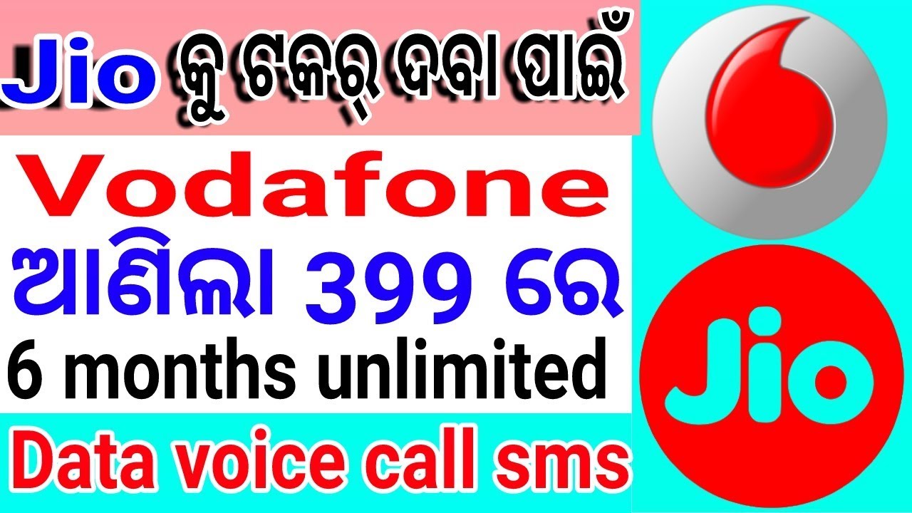 Jio Plan| | Vodafone 399 New Plan Unlimited 6 Months free | Data| Odia|By SMTO