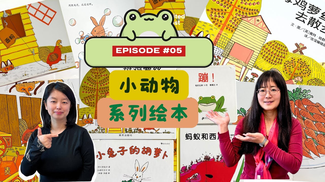 0-3岁宝宝必看：4本经典绘本，激发孩子好奇心 🐾 | 05