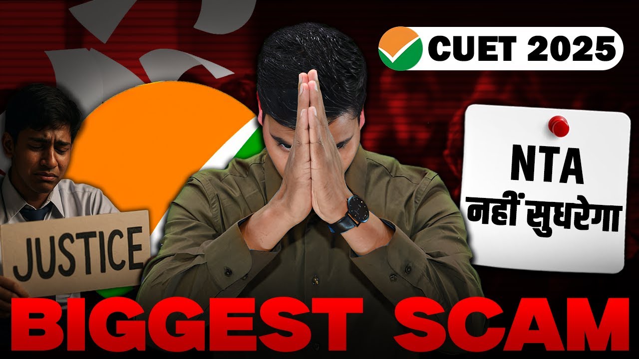 Biggest Problem with NTA | CUET 2025 | provisional Answer Key | JUSTICE FOR STUDENTS