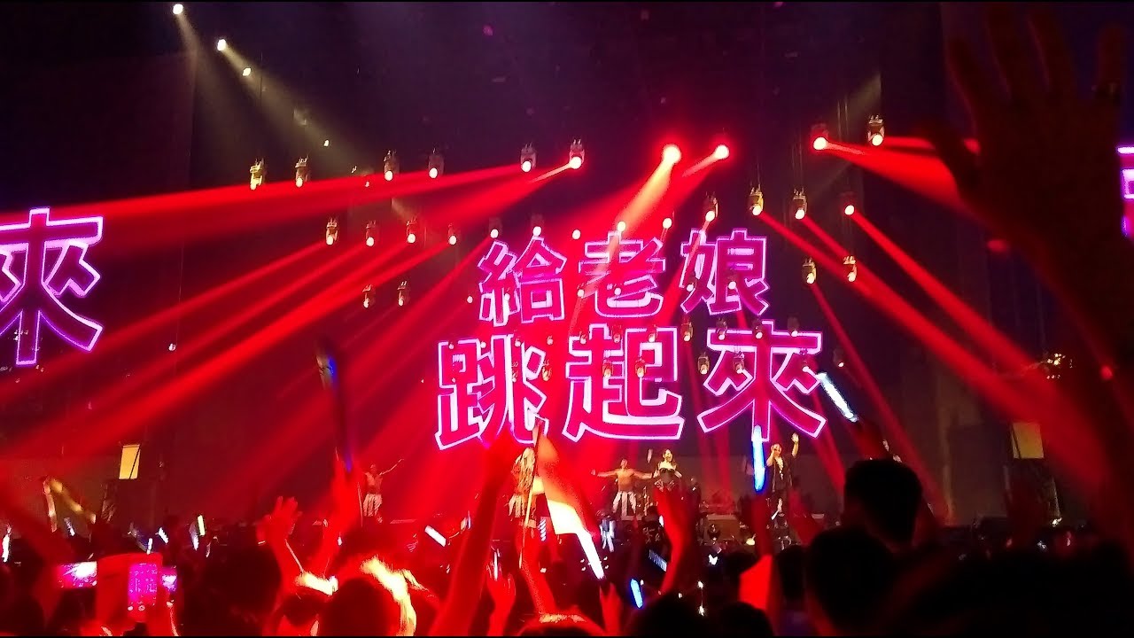 張惠妹-三天三夜 (2017.08.18 aMEI 烏托邦2.0慶典 世界巡迴演唱會 高雄站)
