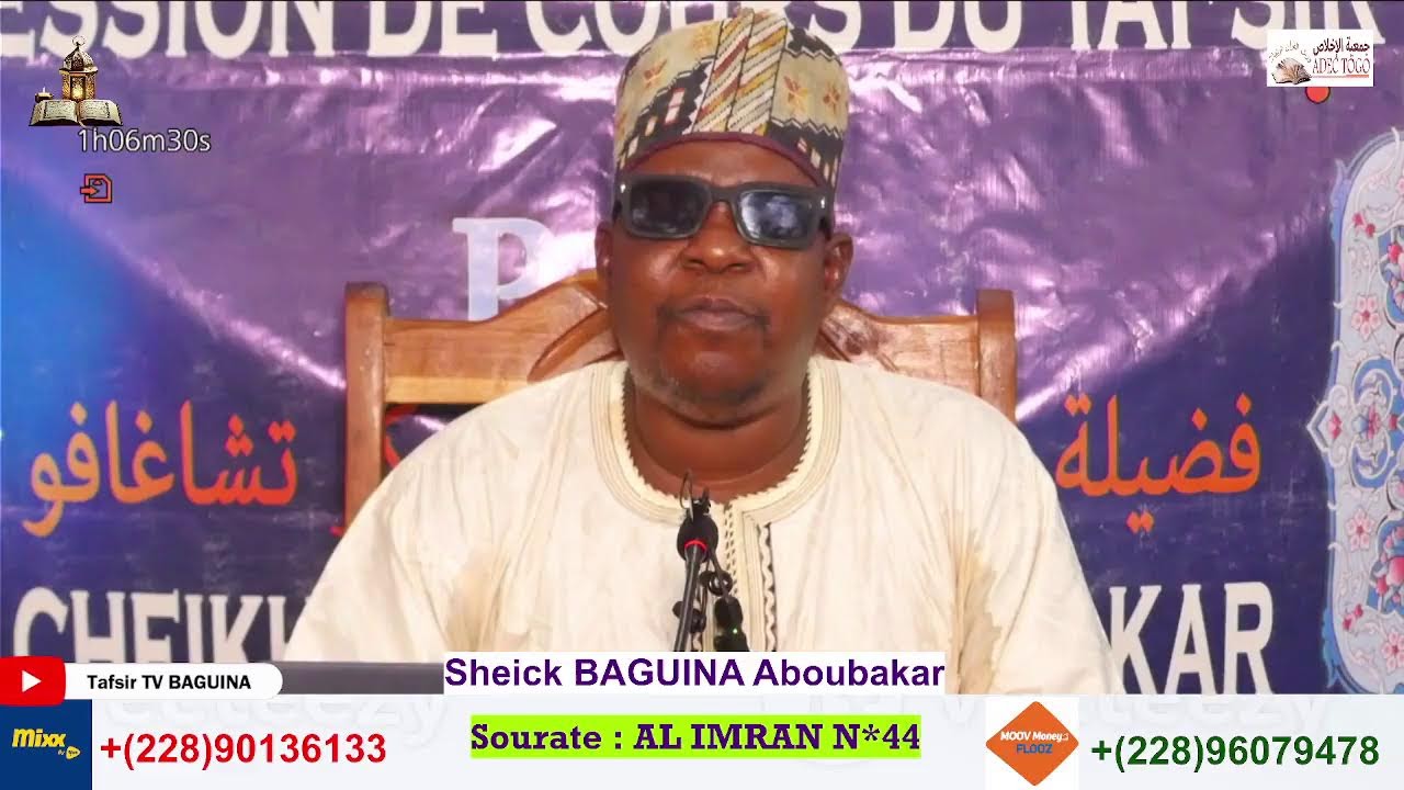 TAFSIR