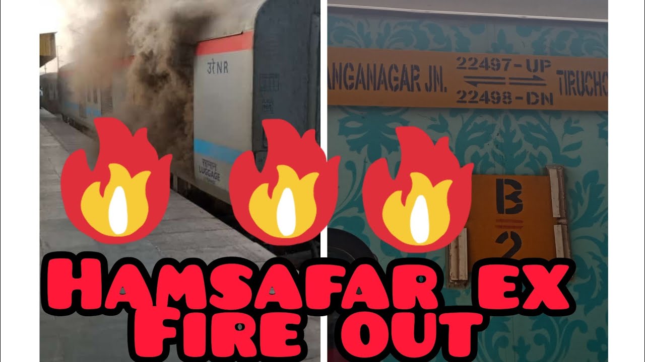 fire out //Hamsafar ex //23/09/23 train mein aag //AC Coach fire 🔥🔥🔥🔥🔥🔥🔥
