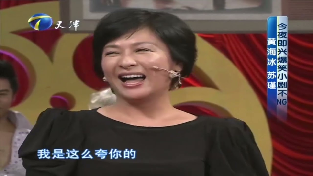 苏瑾回忆出演《永不瞑目》，经朋友推荐被导演一眼相中丨今夜有戏