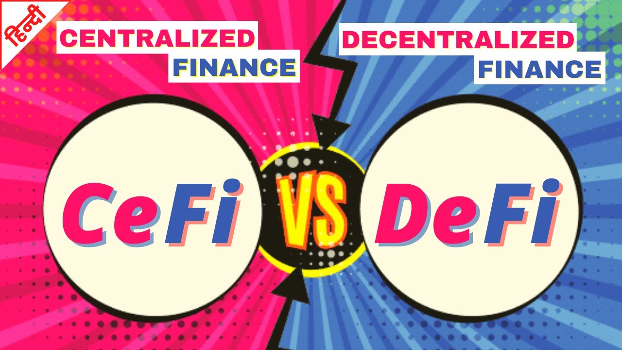 Difference Between Centralized Finance and Decentralized Finance in Hindi || CeFi & DeFi में अन्तर ?