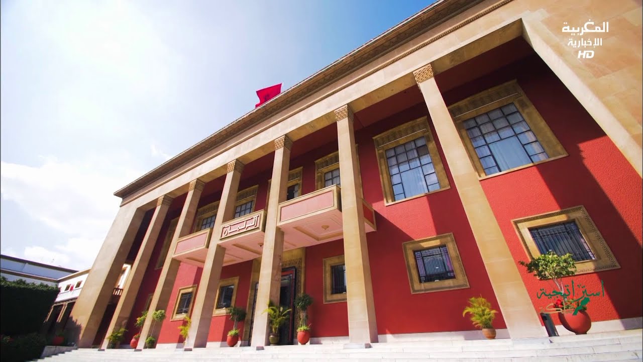 استراتيجية مملكة: الدبلوماسية البرلمانية المغربية..رافعة جديدة للعلاقات مع أمريكا اللاتينية