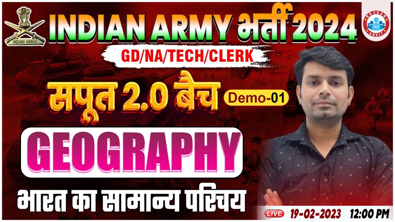 Indian Army 2024, Army GD/NA/Tech/Clerk Geo Demo Class #01, भारत का सामान्य परिचय, Geo By Nitin Sir