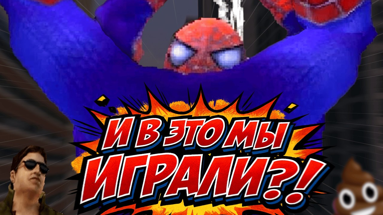 ОБЗОР SPIDER-MAN 2 на ПК - И В ЭТО МЫ ИГРАЛИ?