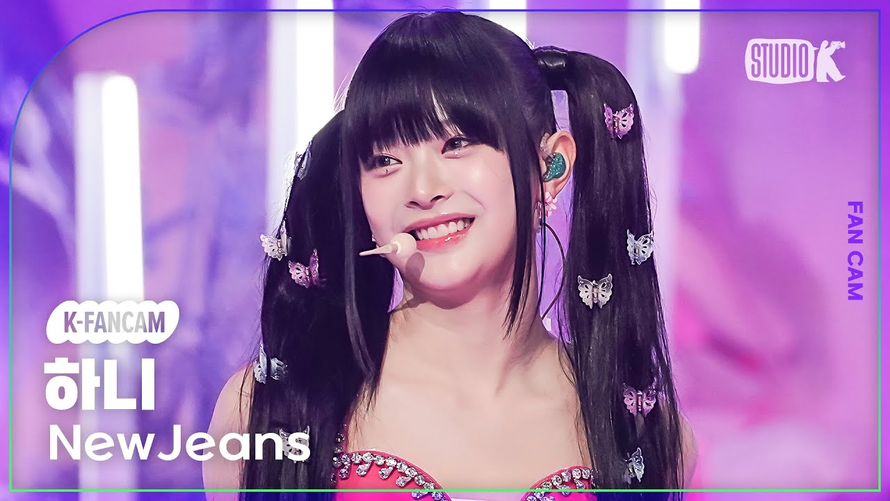 [K-Fancam] 뉴진스 하니 직캠 'New Jeans' (NewJeans HANNI Fancam) @뮤직뱅크(Music Bank) 230714