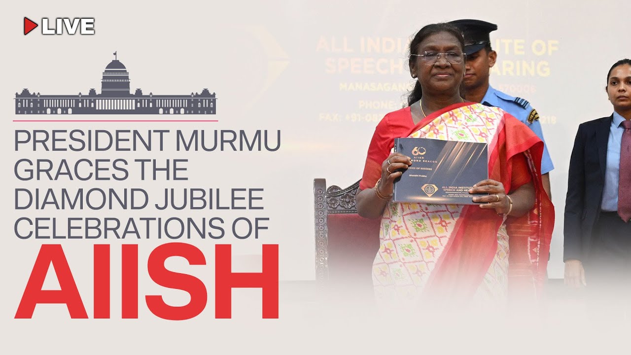 President Droupadi Murmu graces the diamond jubilee celebrations of AIISH at Mysuru, Karnataka