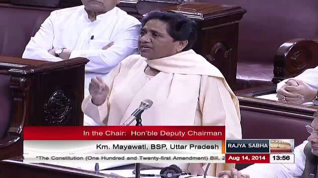 Remarks by Km. Mayawati on The Constitution (121st Amendment) Bill, 2014