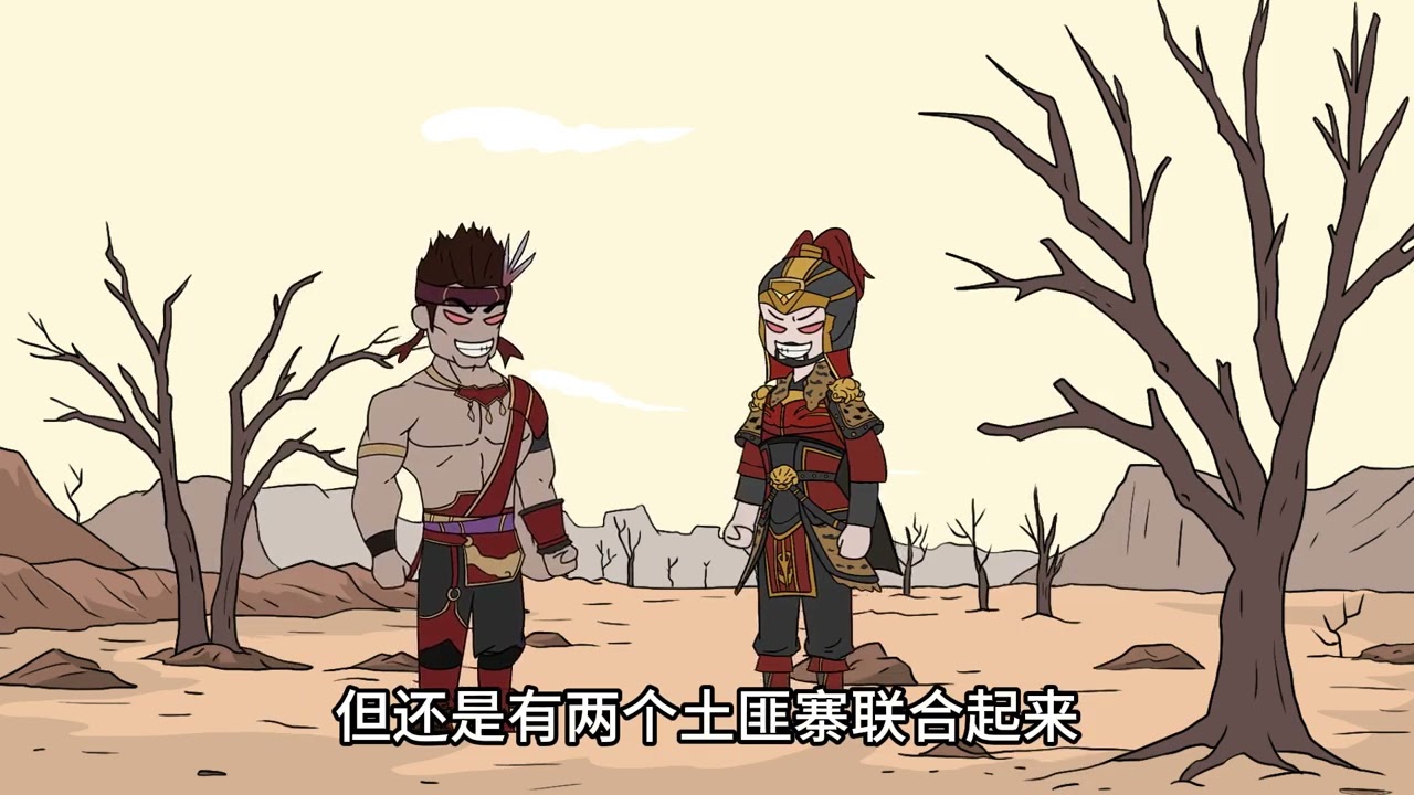 我本是没有一兵一卒的开国将军 却因奸臣的一句功高盖主 #原创动画 #漫剧 #古风 #二次元
