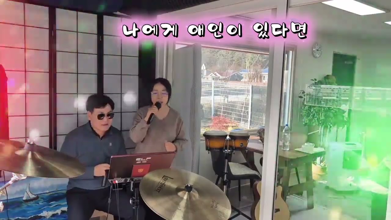 🎵 나에게 애인이 있다면 - 남진🎵 커버