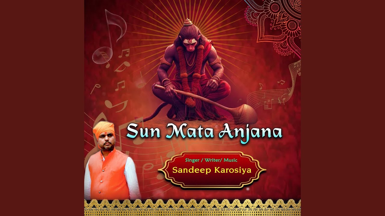 Sun Mata Anjana