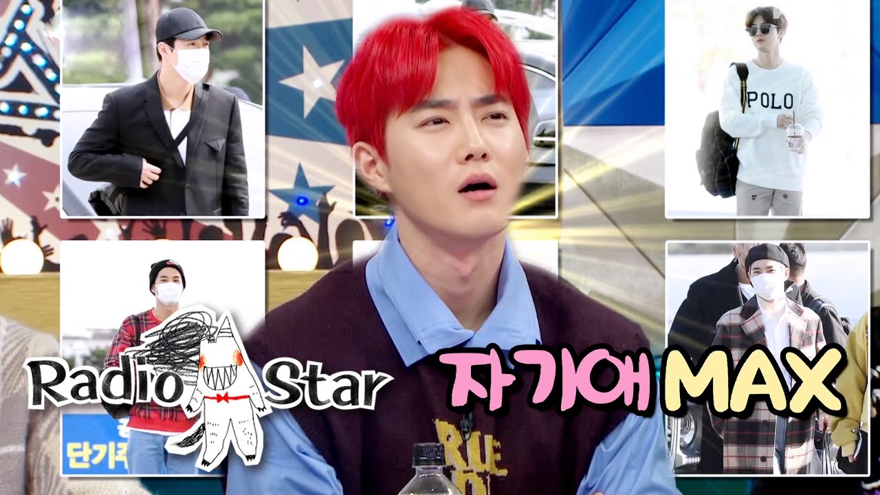 CHEN, You Get Goosebumps Every Time Suho Shows You Photos [Radio Star Ep 646]