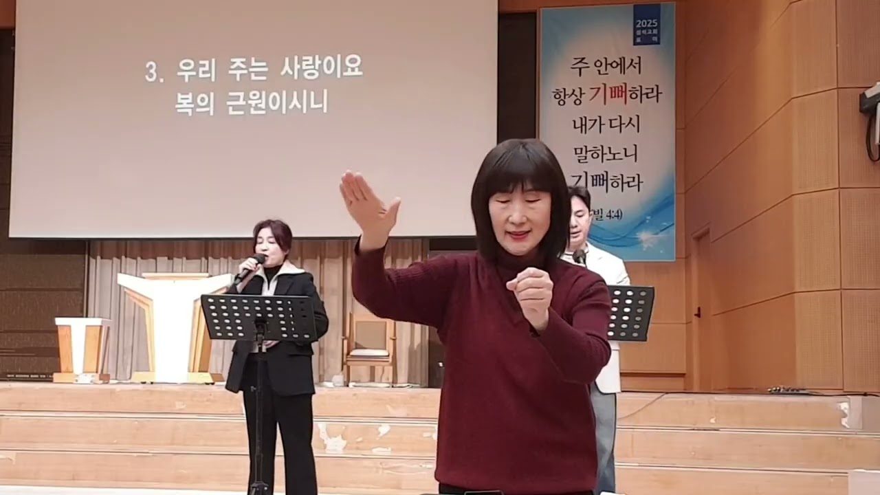 🍒(찬송가 64장) 기뻐하며 경배하세 🍒주일11시예배  🍒수어찬양♡수화찬양 