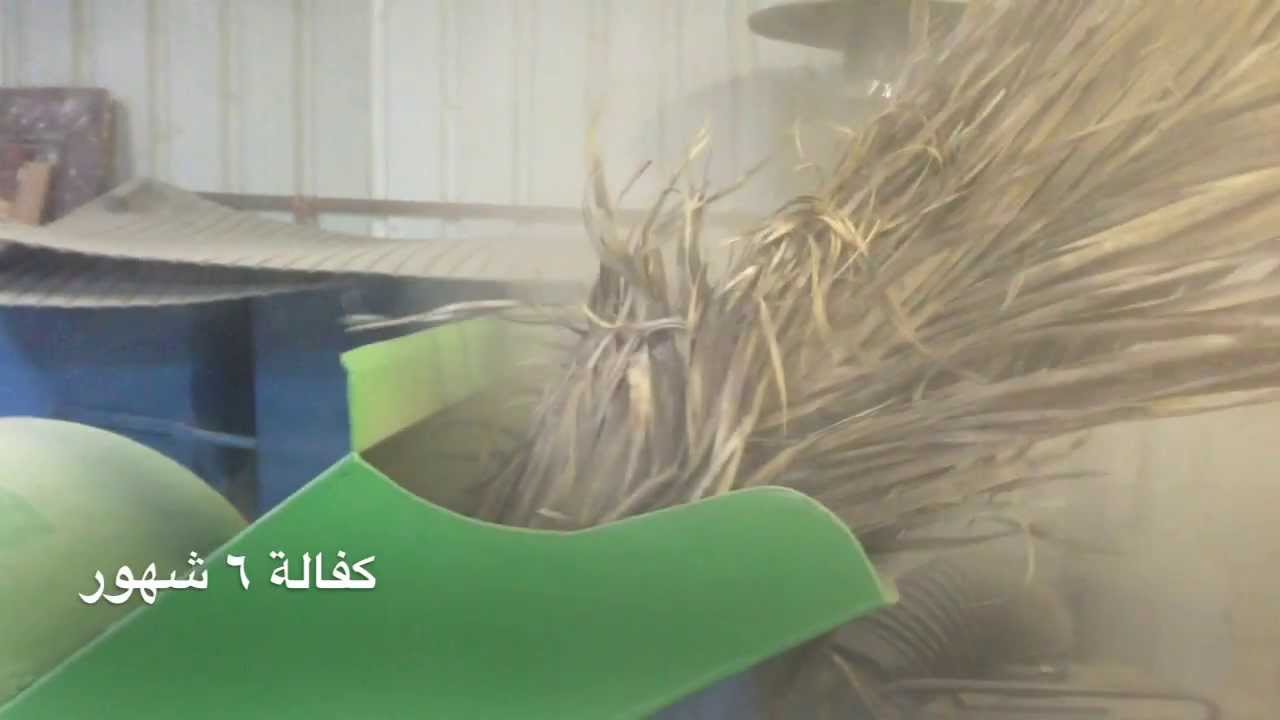 مجارش صناعة كويتية