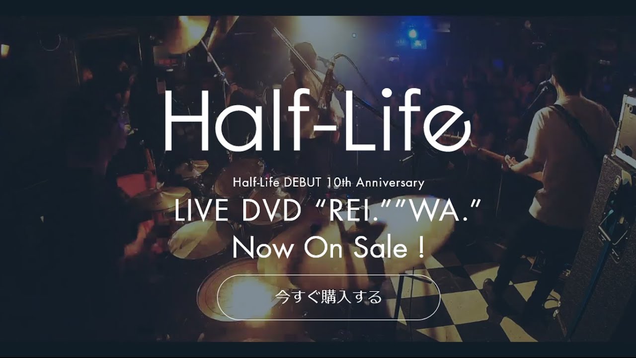 Half-Life Debut 10th Anniversary LIVE DVD 