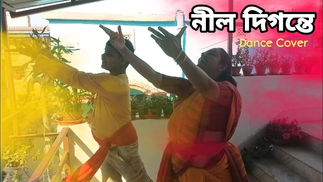 নীল‌‌ দিগন্তে Dance Cover// Rabindra Sangeet ❤️.