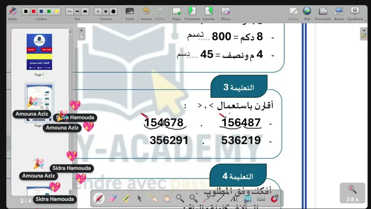 مراجعة رياضيات للثلاثي الثاني -السنة الرابعة-