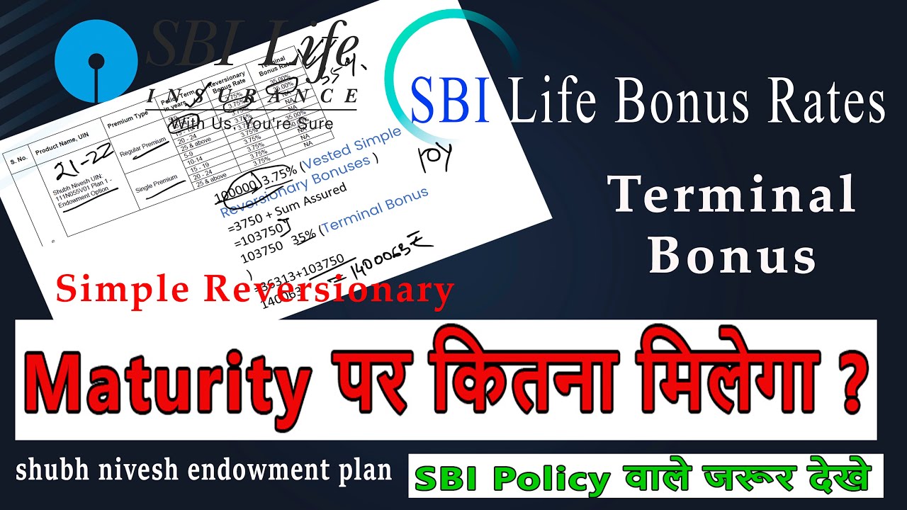 sbi life - shubh nivesh endowment plan maturity calculator | Terminal Bonus and Reversionary Bonus