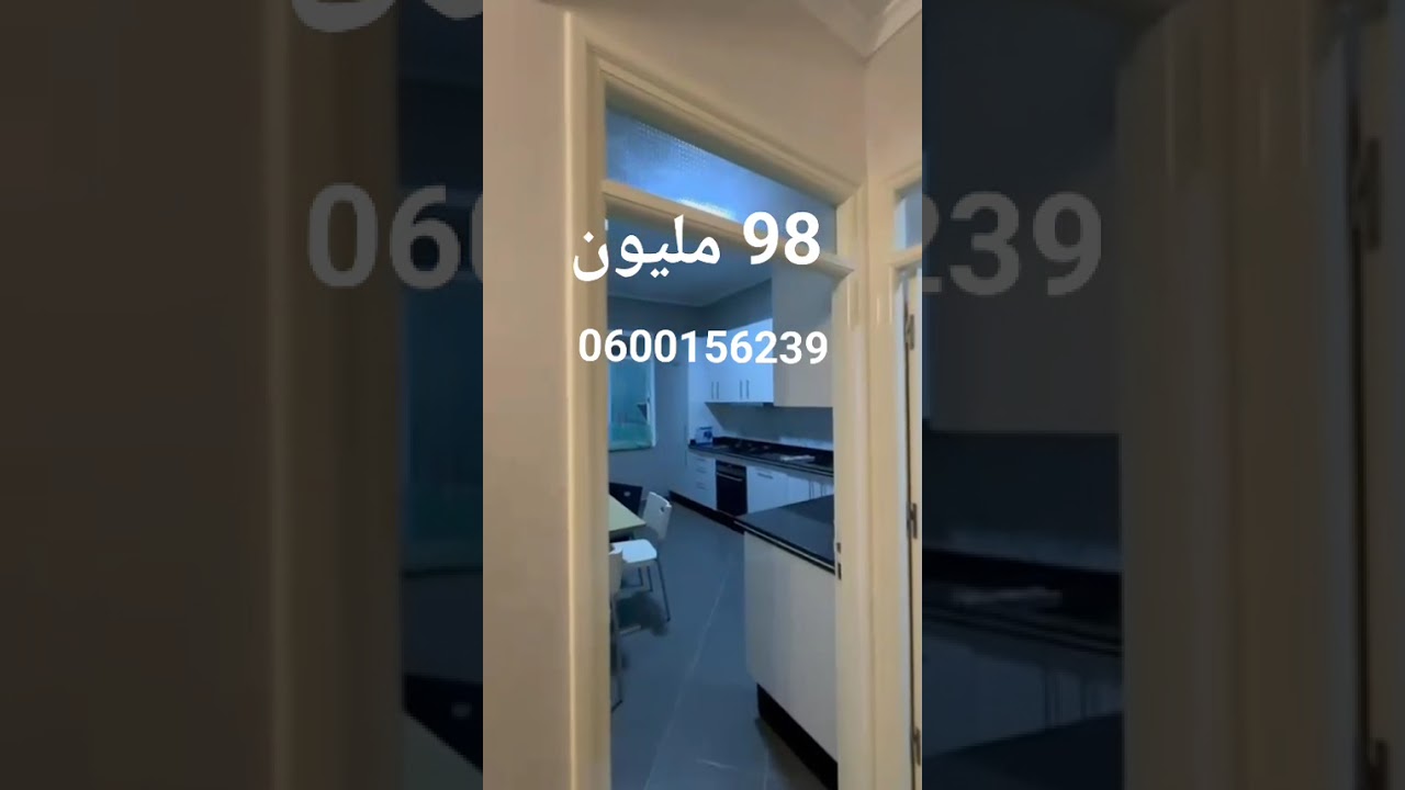 منزل للبيع في  العروي فيها 122 متر  ثمن 98 مليون للمزيد 0600156239🎁🎁🎁🎁🎁