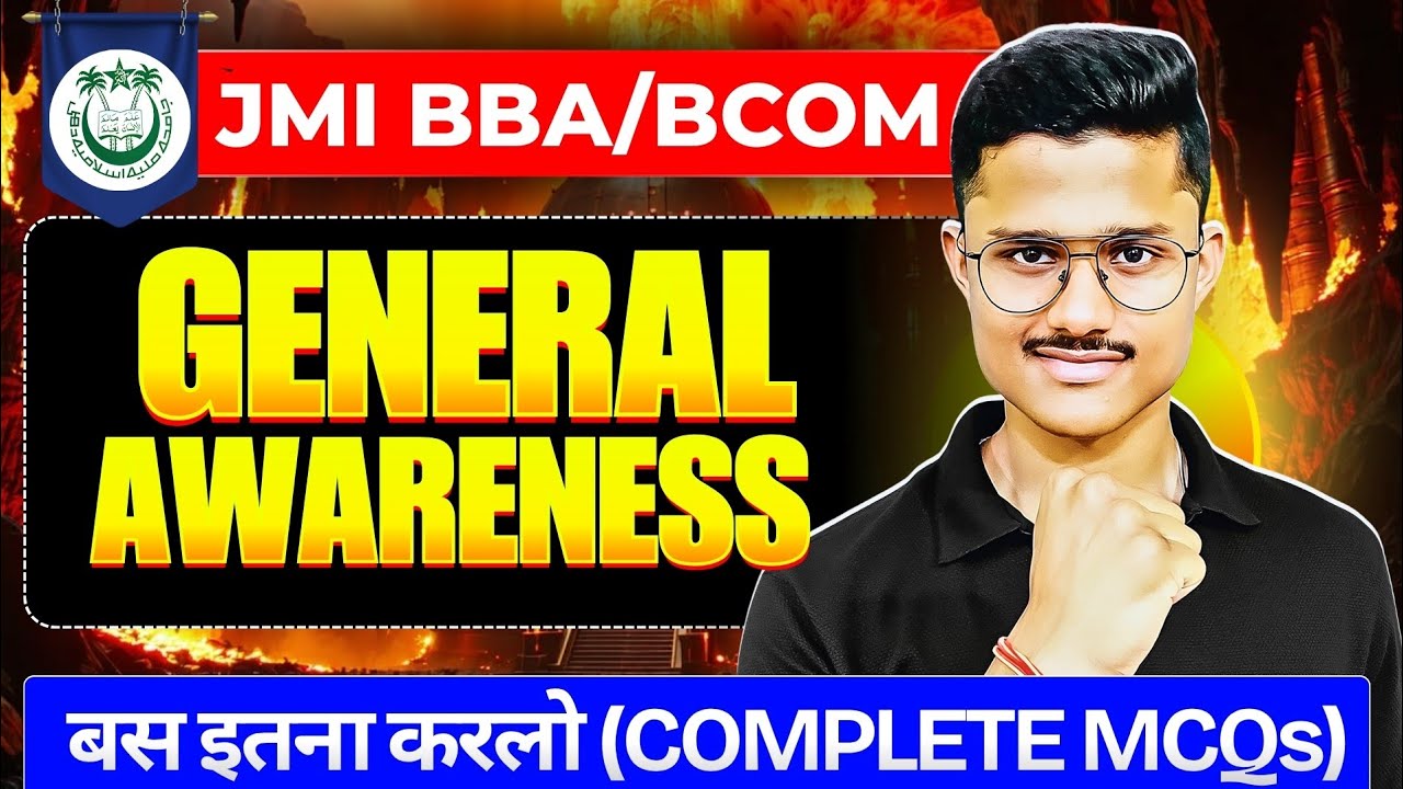 Jamia BBA/BCOM Entrance 2026 Complete General Awareness 🔥| Most Expected MCQs + PYQs (GK/GS)