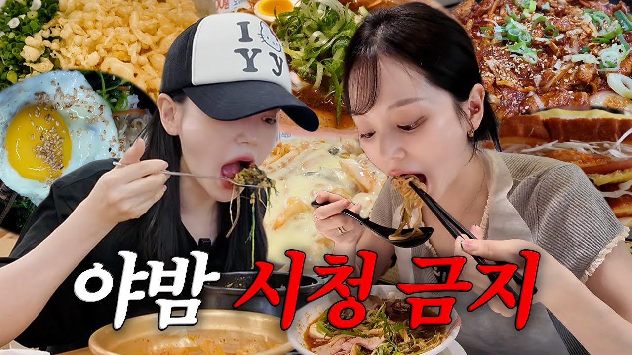 vlog | 자극적인 놈만 패🔥 | 중국집 도장깨기 매운 고추짬뽕&짜장면 | 치즈 듬뿍 닭갈비 | 혼밥 김치찜 | 알리오올리오 | 냉털 홈쿡 | 순대 트럭 오는날 | 매운 라멘