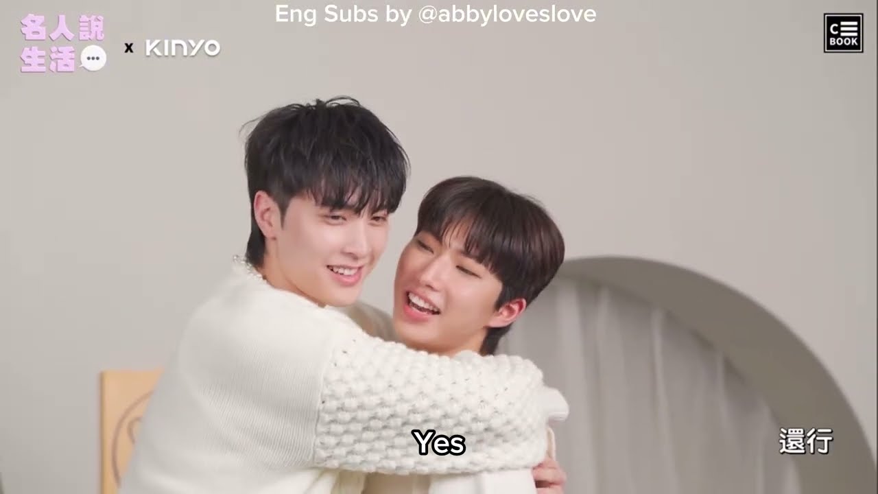 (ENG SUB) See Your Love cast on CBook Taiwan